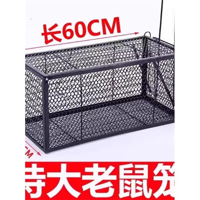 大型号捕鼠灭鼠神器室内家用老鼠笼全自动耗子笼捕捉器笼