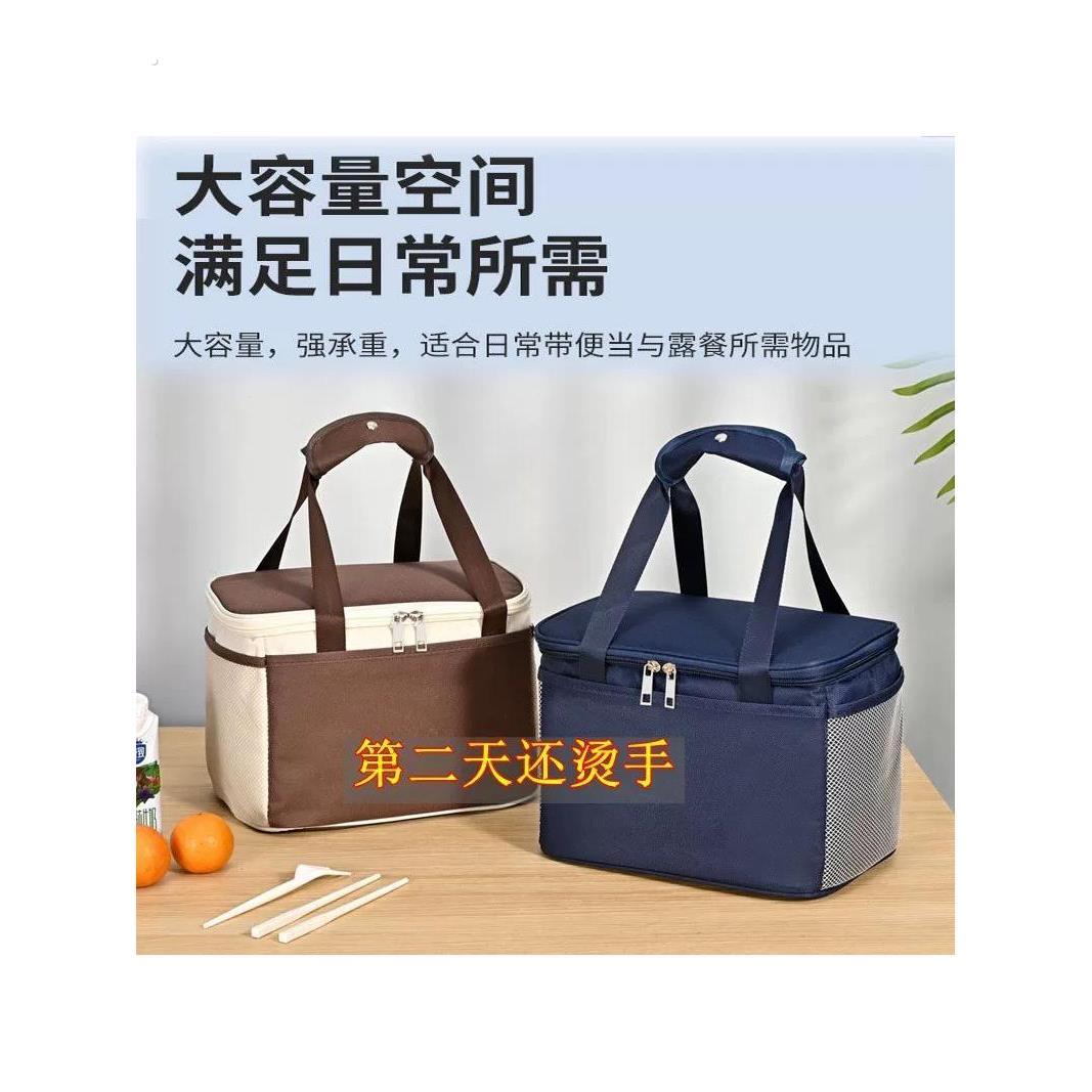 手提式保温箱汽车冰箱冬季保鲜冷藏可折叠冰袋加厚餐保温保温袋