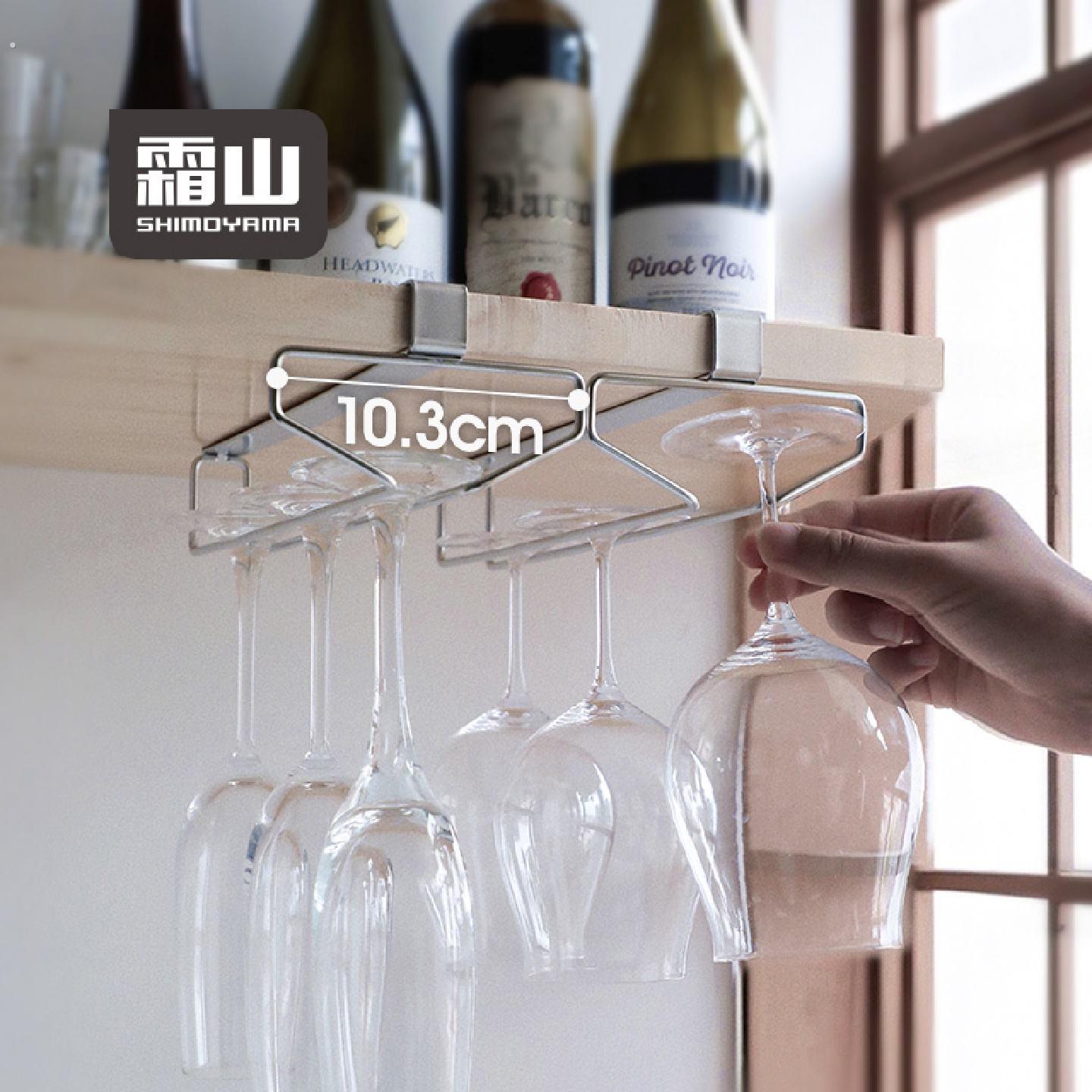 霜山红酒杯架304不锈钢葡萄酒高脚杯架子免打孔倒挂高脚杯收纳架