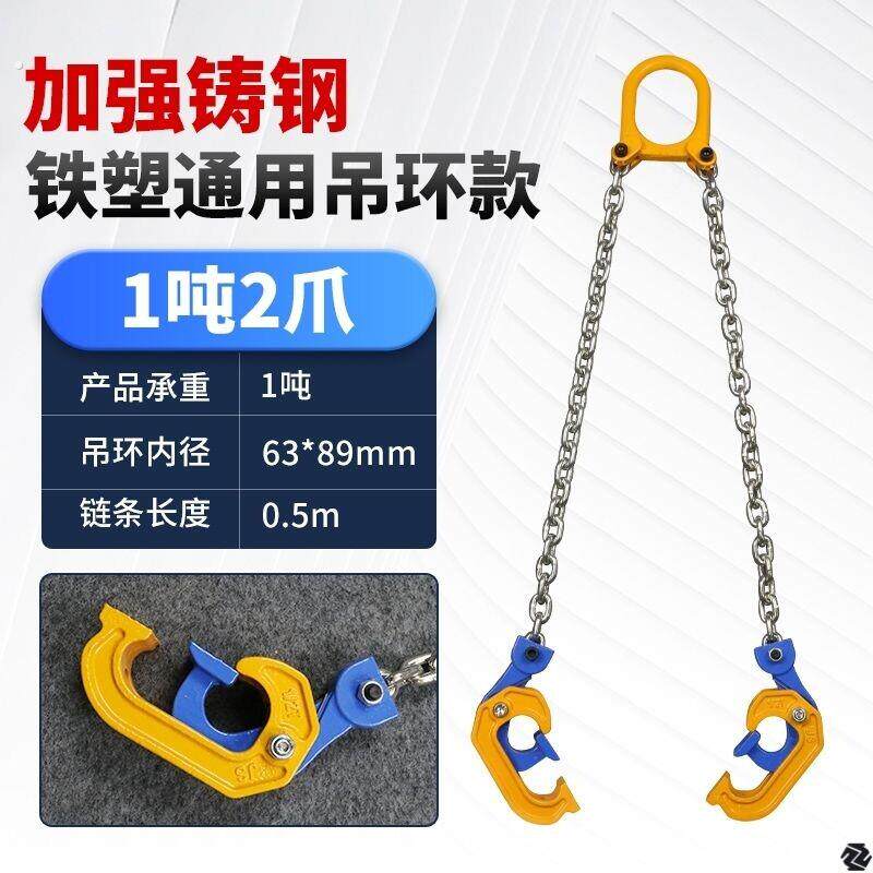 德国品质油桶吊钳叉车油桶钳吊具铁桶夹具吊钩双链夹子塑料桶夹具