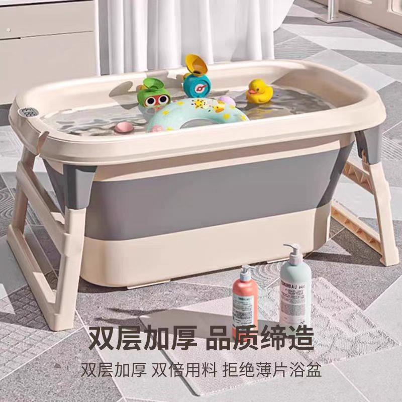 婴儿可折叠浴桶宝宝洗澡盆坐躺泡澡盆可测温游泳加高款新生儿