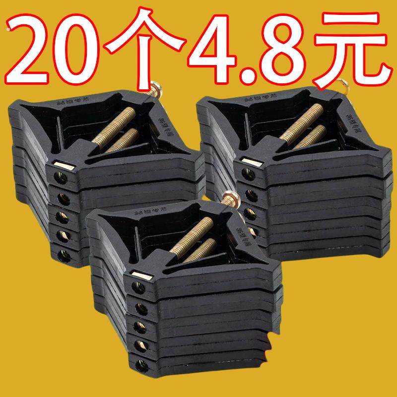 暗盒修复器86型118型底盒线盒固定修复插座开关松动耳朵补救菱形,电子/电工,开关/插座底盒,淘宝优惠券,粉丝福利购,淘宝优惠卷