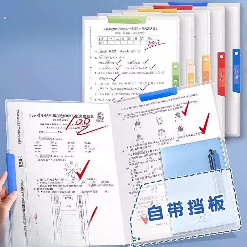 A3旋转文件夹A4拉杆夹小学生专用初中生透明插页试卷夹资料收纳袋