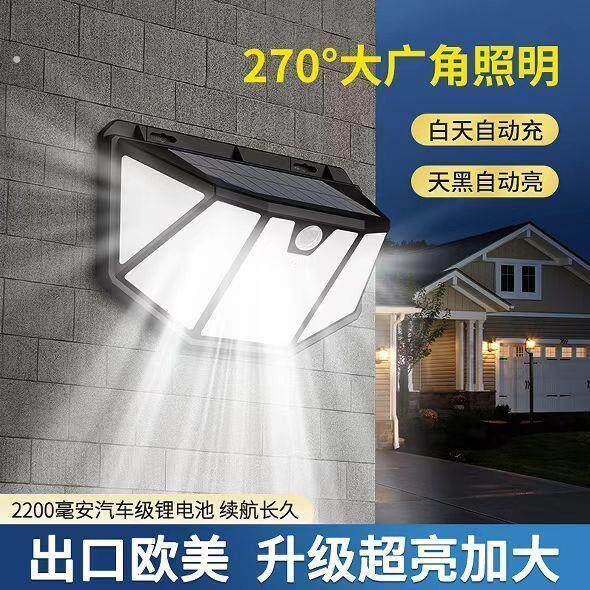 人体感应灯太阳能挂灯防水路灯太阳能庭院灯超亮壁灯照明家用户外