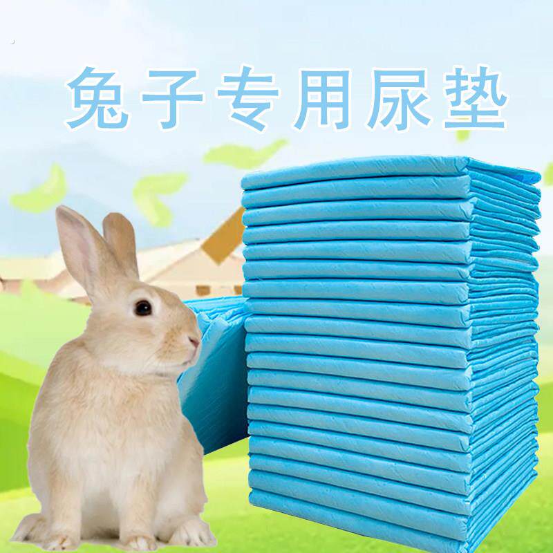 兔子尿垫一次性除臭加厚防尿垫膜兔兔专用尿不湿宠物纸尿片布用品