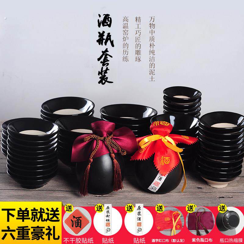 复古酒碗酒壶套装电视剧水浒传道具碗土碗蒸碗酒店农家乐古代酒碗