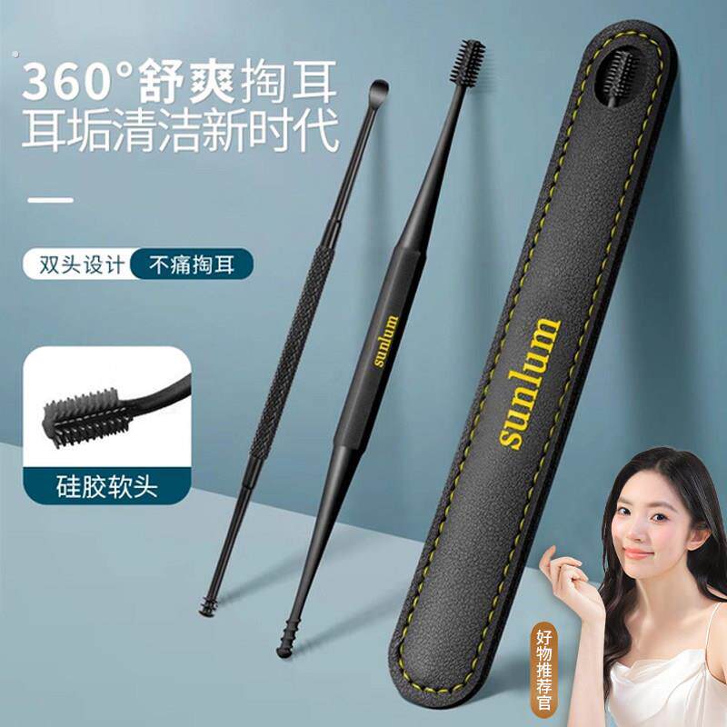 挖耳勺掏耳神器采耳工具家用硅胶耳朵清洁器淘耳屎套装软头耳扒抠