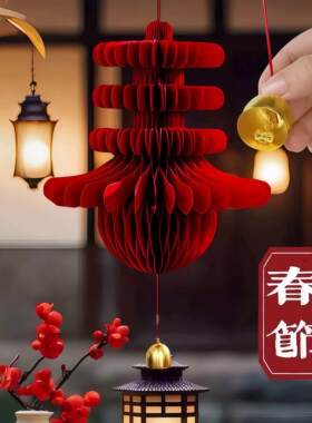 2026新年装饰马年立体春字挂饰过年室内氛围场景布置新款灯笼挂件