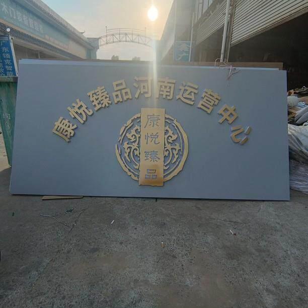 厂家定做 楼顶发光字 店面招牌迷你字 背景墙 各种压克力灯箱