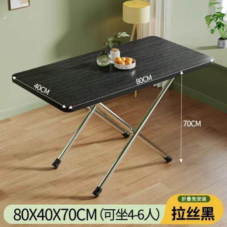 加高折叠吃饭桌子家用长方形简易户外摆摊宿舍卧室阳台出租房餐
