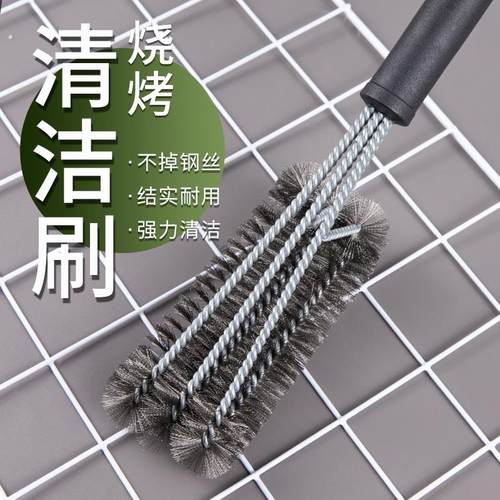烧烤网清洁刷不锈钢铁丝钢丝刷子洗烧烤架烧烤炉钢刷专用烧烤工具