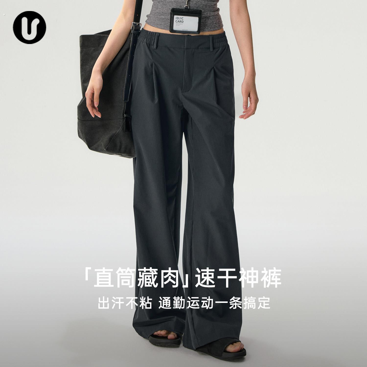 显瘦健身长裤女透气训练运动直筒裤夏季宽松透气普拉提训练瑜伽裤