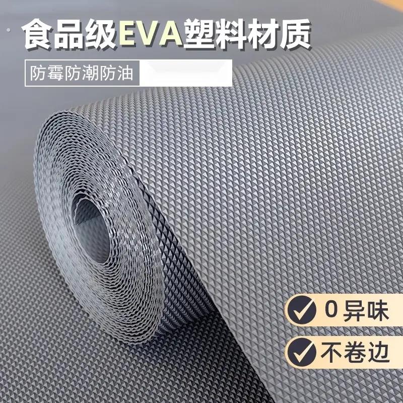 厨房抽屉垫纸橱柜防潮垫子防水油防滑保护柜子台面衣柜鞋柜防脏垫
