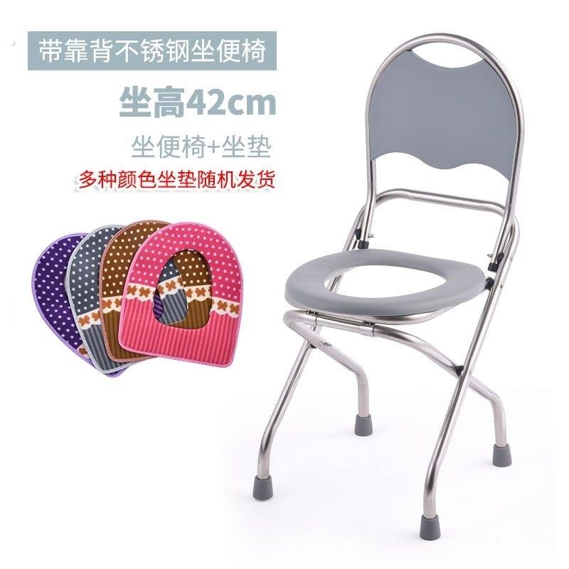 可折叠孕妇坐便器老人坐便椅大便座椅蹲坑凳坐椅厕所椅子移动马桶
