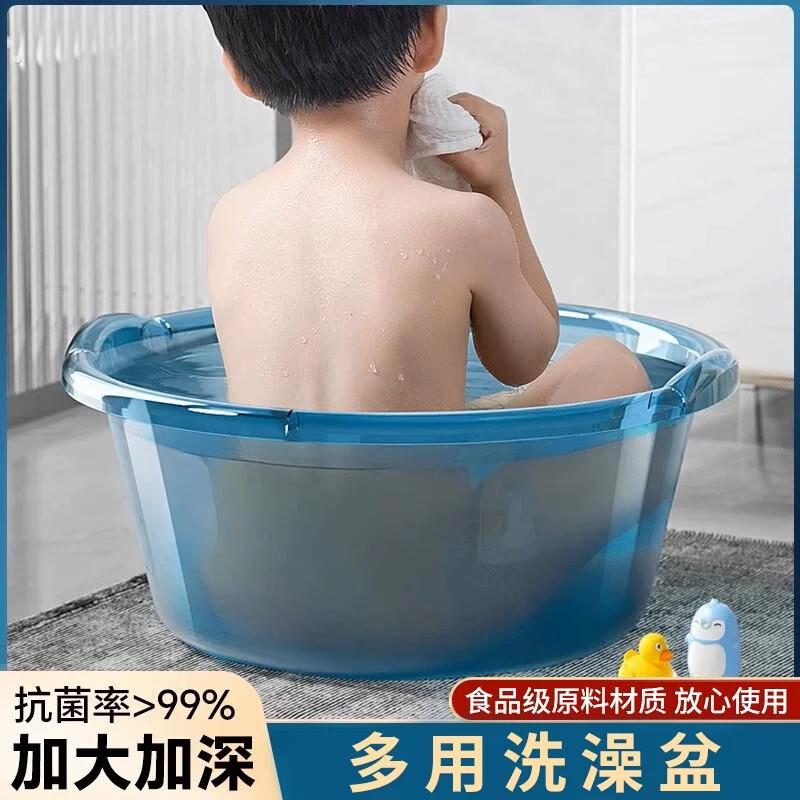 洗澡盆家用特大号洗脸盆加厚宝宝婴幼儿塑料浴盆洗被子洗衣洗脚盆