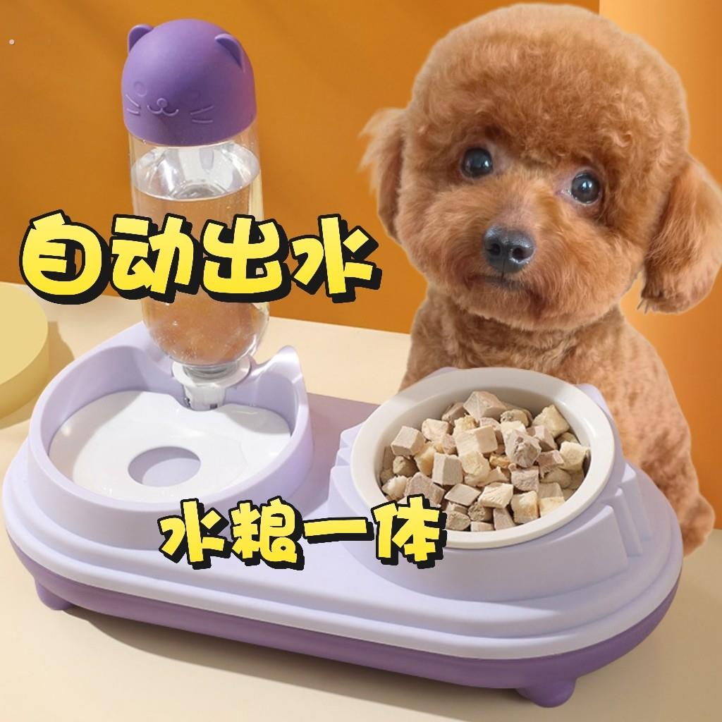 泰迪专用狗碗食盆喝水一体陶瓷狗狗食饭碗防打翻小型幼犬护颈用品