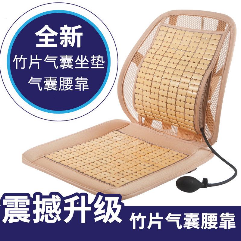夏季竹片汽车腰靠垫透气凉席坐垫货车司机腰托办公室椅子护腰靠枕
