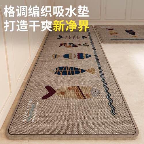 仿亚麻编制高级感厨房地垫吸水吸油防滑家用耐脏耐磨长条脚垫定制
