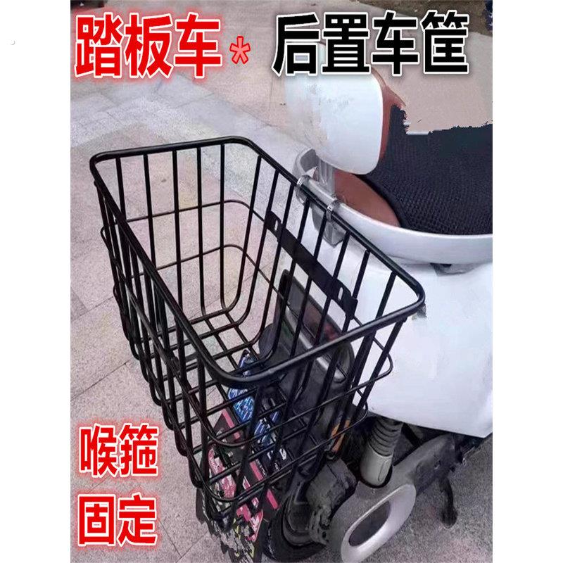 电动车置物箱滑板车防水加粗车筐电动车自行车后置单车篮电动车篓