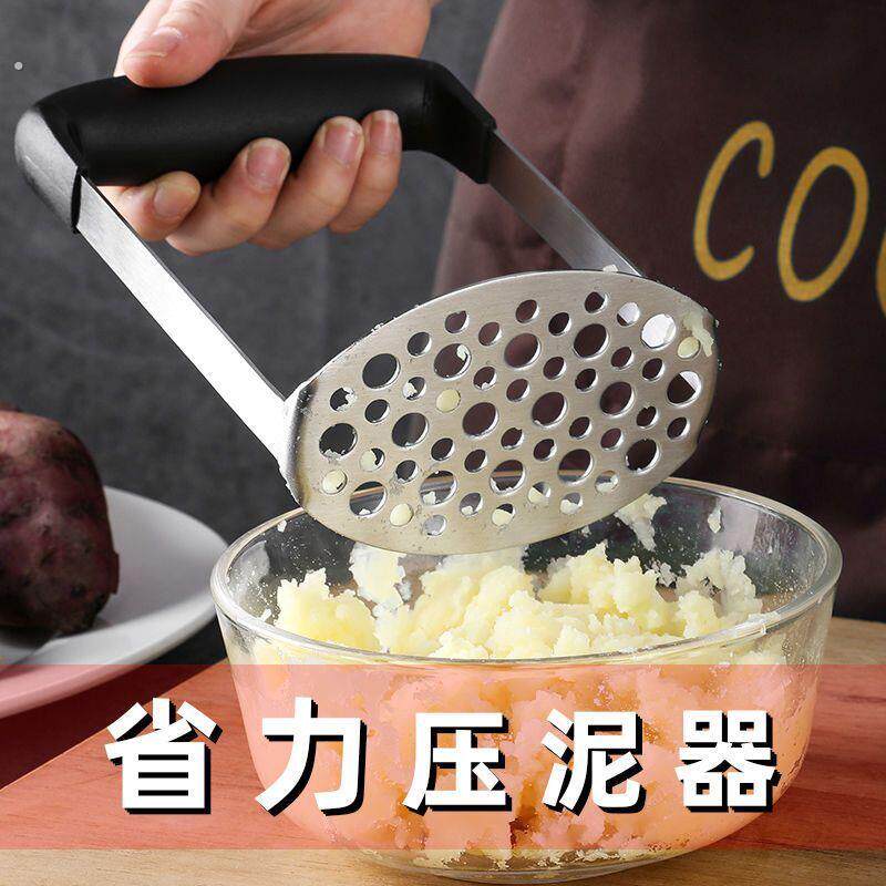 土豆泥压泥器不锈钢捣地瓜南瓜红薯泥器家用芋泥捣碎宝宝婴儿辅食