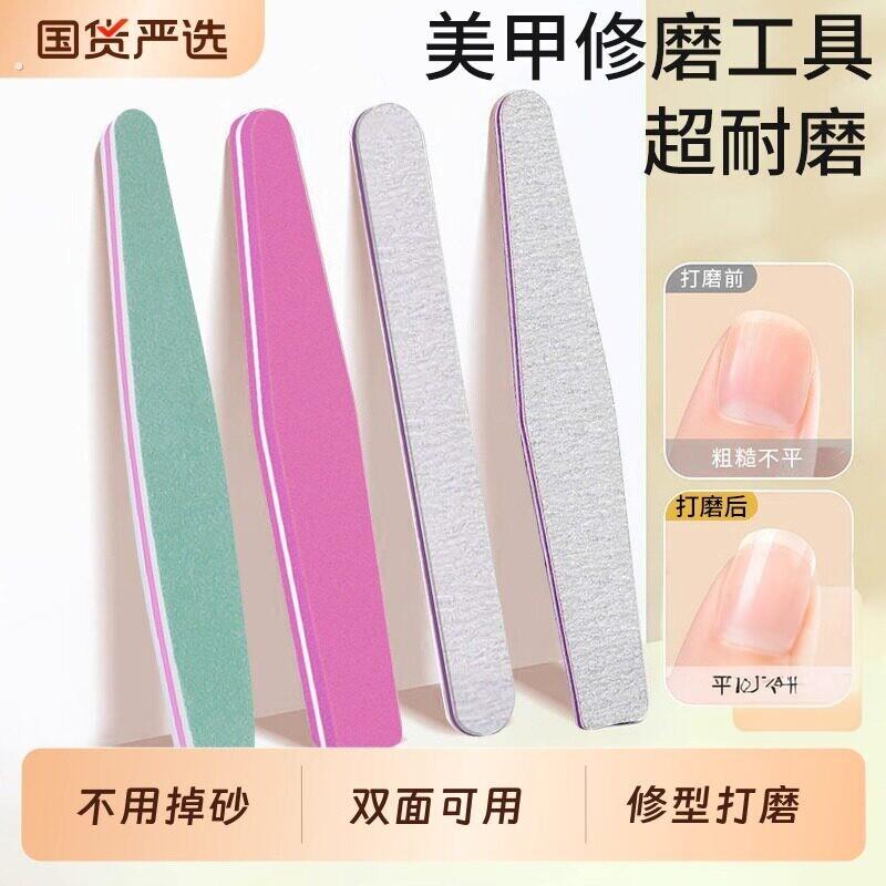 美甲搓条指甲打磨锉套装抛光条修型修甲神器修型美甲工具双面可用