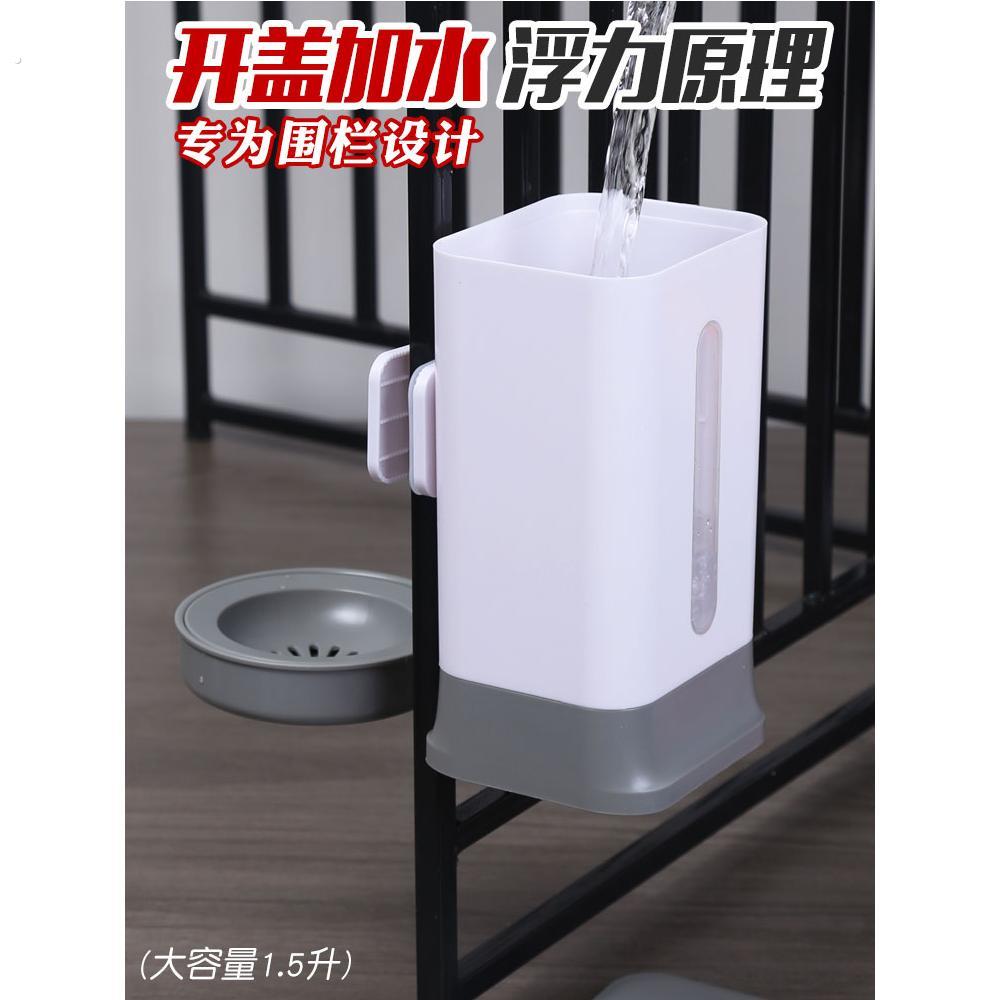 狗狗饮水器围栏悬挂式专用水碗不湿嘴喝水挂笼喂水机宠物自动水壶