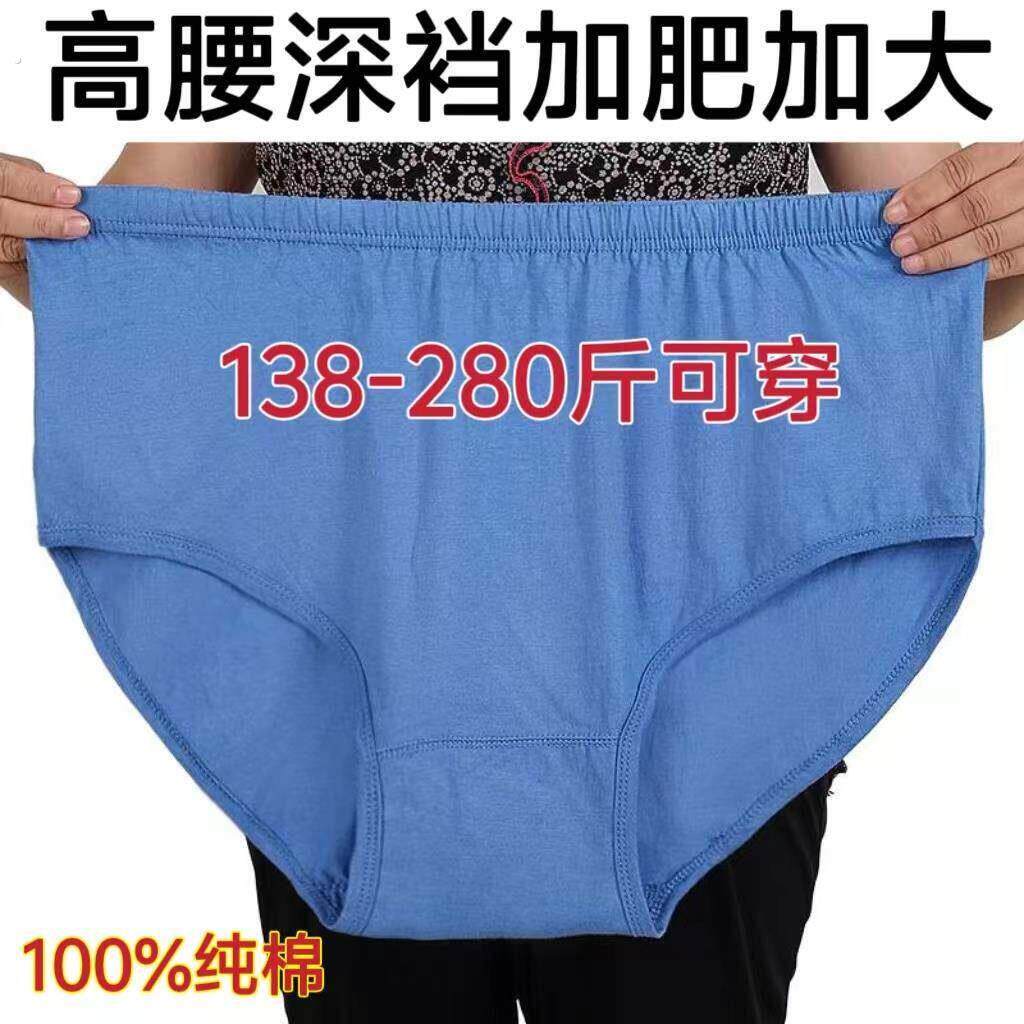 纯棉中老年三角内裤男肥佬高腰宽松老人短裤头加肥加大码爸爸裤衩
