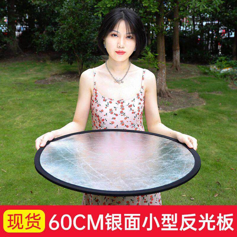 摄影反光板便携可折叠人像拍摄补光直播打光板影楼照相外景挡光板