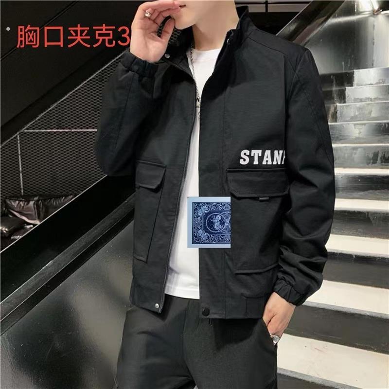 新款魔术扑克牌胸口变牌衣服春秋夹克多功能牌入自出换牌衣服道具