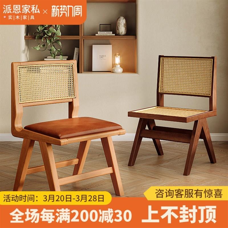 侘寂风藤编椅子家用小户型实木餐椅中古风餐桌椅高级感餐厅木椅子