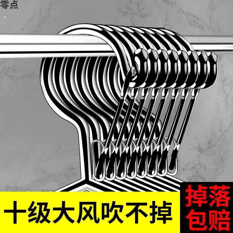 防风衣架不锈钢裤架加粗带锁卡扣防掉落实心高楼层收纳家用晾晒架