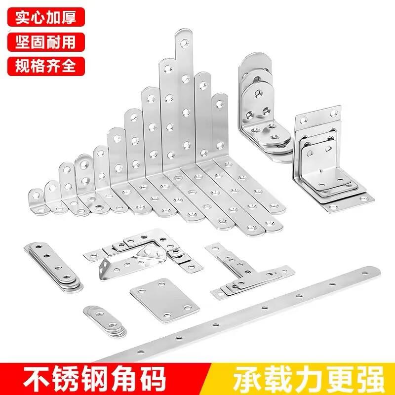 加强角码大号直角加厚优质家具90度角铁家具连接件角马三角铁家用