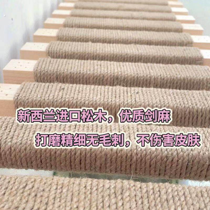 实木猫绳梯自制配件梯子猫窝软梯猫吊桥猫咪可订做麻绳软梯