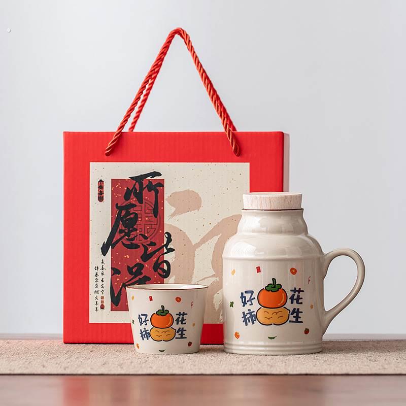 好事发生陶瓷保温壶杯套装中国风高颜值礼品杯盒装20226新款礼物