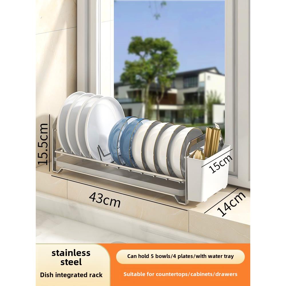 碟盘储物架排水管架厨房排水管架水槽侧洗碗槽窄侧排水盘架