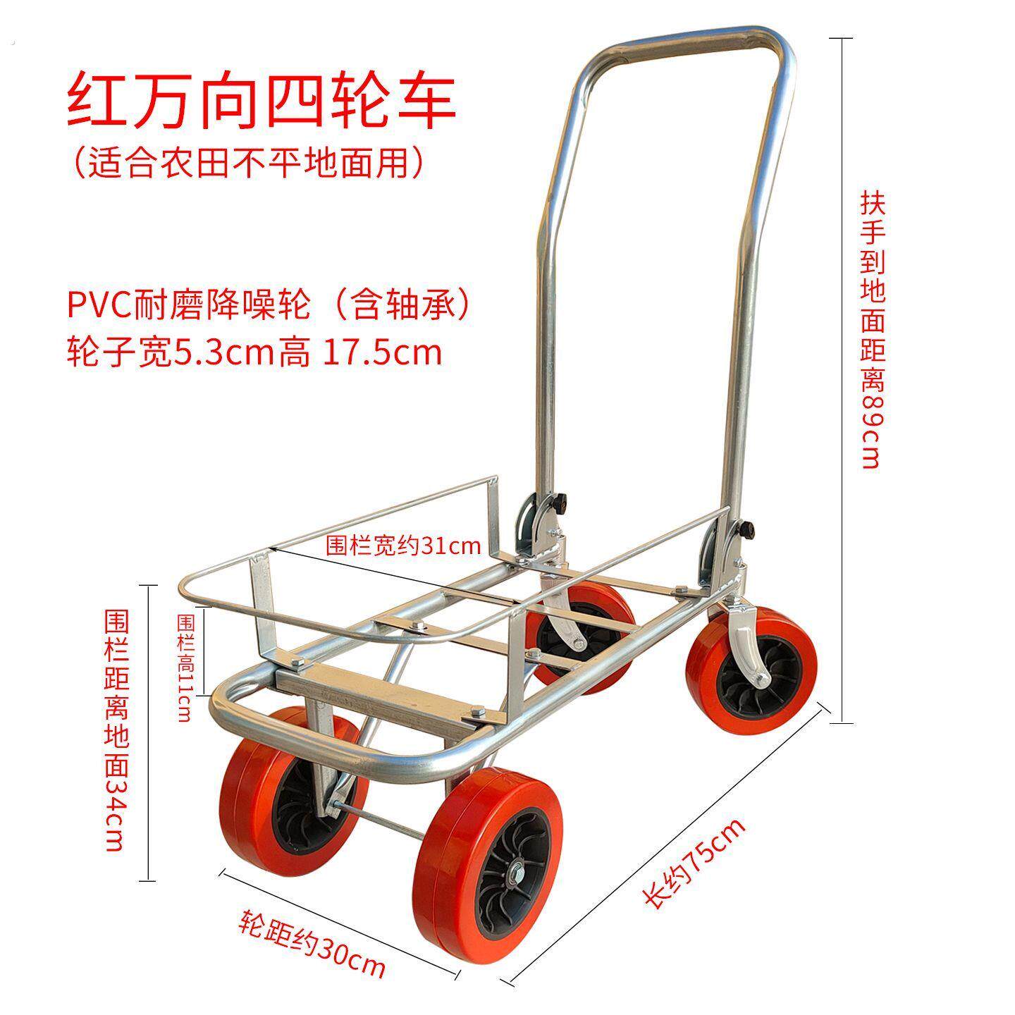 新款万向轮折叠手推车双桶拉水车农用小推车多用途家用工具车