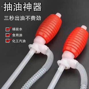抽油神器抽油器手动油抽子油抽吸油器抽水泵抽油泵吸油管柴油抽子