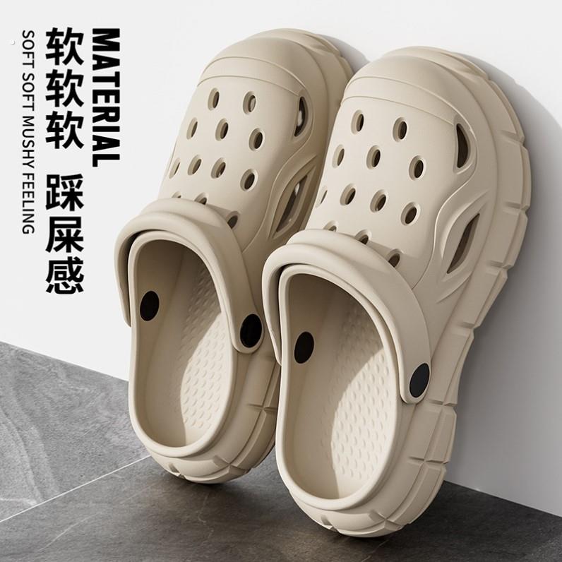洞洞鞋男款防滑防臭夏季外穿踩屎感2024新款大头沙滩户外凉鞋