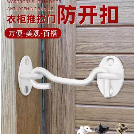 衣柜推拉门防开扣防猫咪推拉门防猫防小孩开柜门猫咪阻门器防挤手