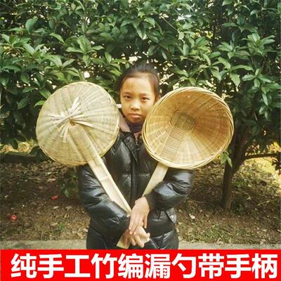 江西手工编织竹编捞饭漏勺农家老式传统漏筛圆形长柄勺沥米饭筲箕