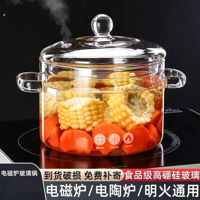 电磁炉专用大容量打边炉清水锅高温高硼硅玻璃汤锅可电可燃灶汤锅