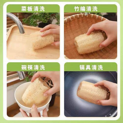 天然丝瓜络洗碗丝瓜瓤不沾油抹布厨房百洁布老丝瓜洗碗刷洗锅带皮