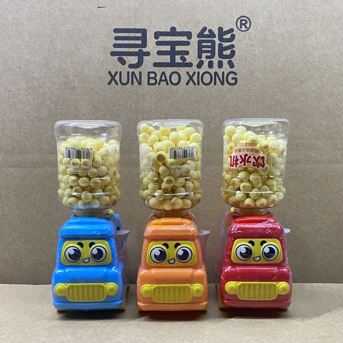 趣味卡通车饮水机小馒头饼干消防云梯过家家儿童玩具商超同款批发
