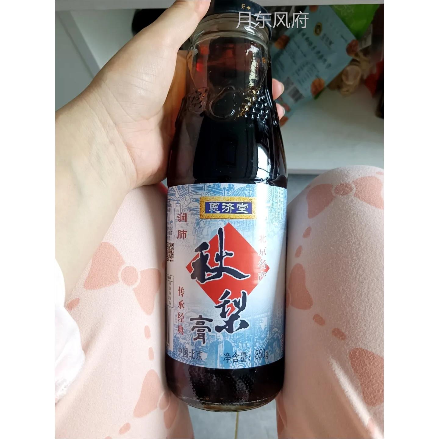 北京恩济堂秋梨膏儿童成人老人秋梨膏纯梨膏川贻贝枇杷