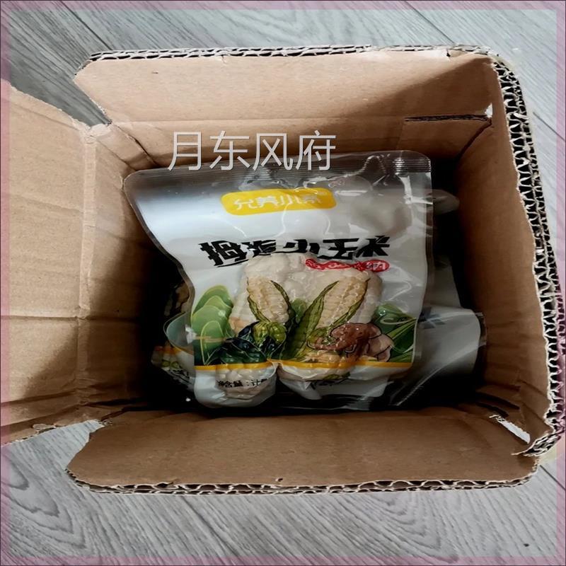 板正云南西双版纳小拇指玉米真空包装即食宝宝代餐袖珍拇指小白糯