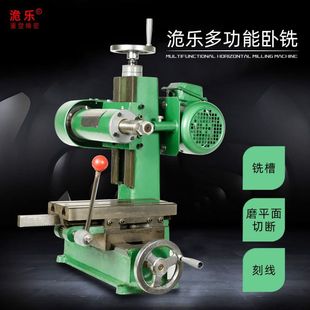 铣床微型仪表精密钻铣床台式 小型多功能卧式 迷你磨床铣槽机铣机床