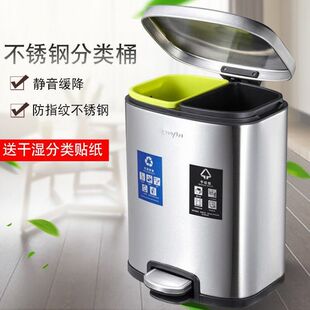 不锈钢垃圾桶家用客厅办公室卧室卫生间厨房分类果皮箱 新品