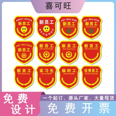 大量现货，多种底色，厂家直销