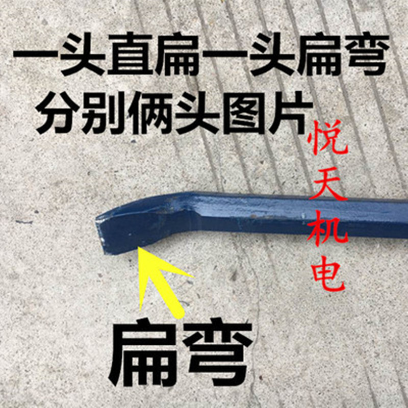 俩头扁直加粗重型撬棍 特种撬棍 撬棒/撬杠/六角N钢/钢钎32*1.5米