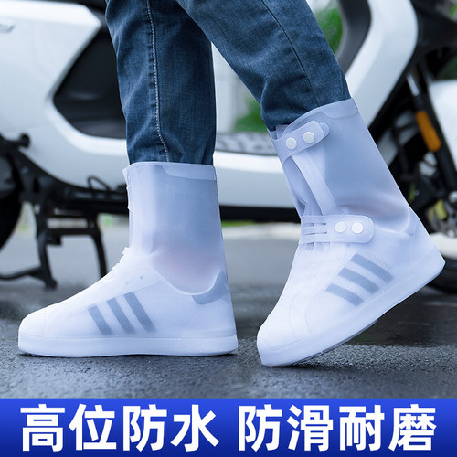 雨鞋男女款防水防滑雨天雨鞋套加厚耐磨硅胶鞋套雨靴Y儿童外穿水